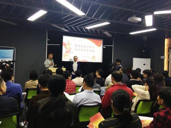 黄石云域众创空间诚邀各企业入驻!(附过往活动