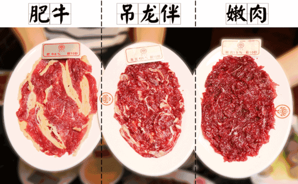 美食 肉 900_557 gif 动态图 动图