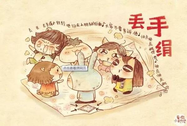 幼儿园民间游戏玩法大合集