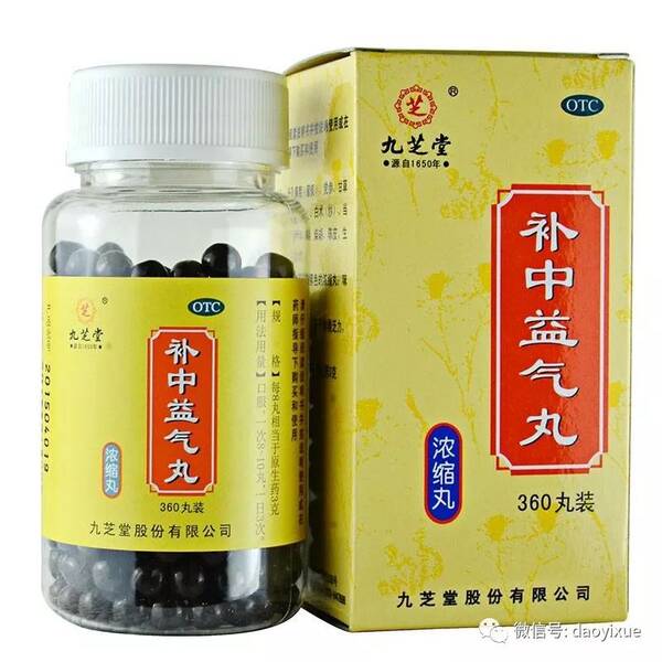 补肾:六味地黄丸、金匮肾气丸、桂附地黄丸、