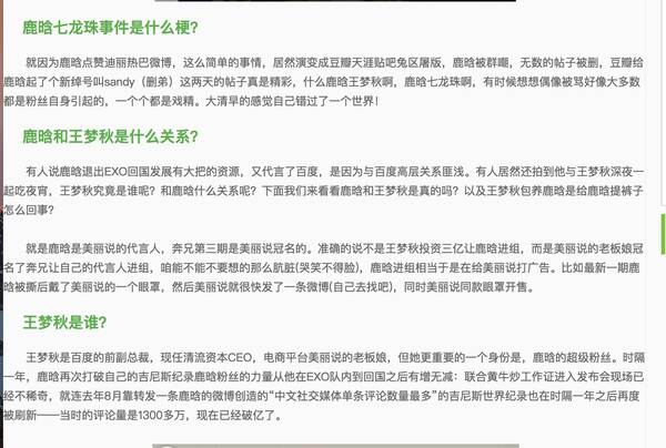 鹿晗为什么选择关晓彤而不是热巴