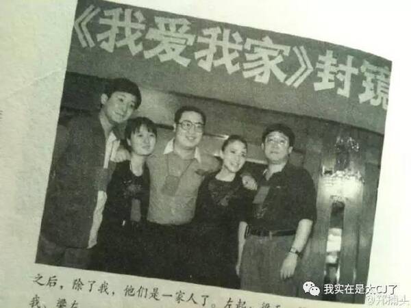 因为一个人的执念,《我爱我家》终于在24年后