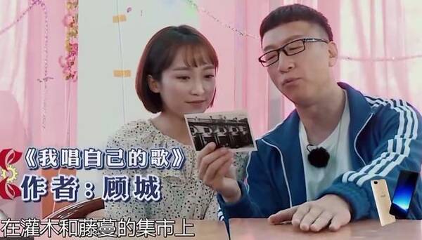 极限挑战复播,我是罗志祥!这是什么梗?