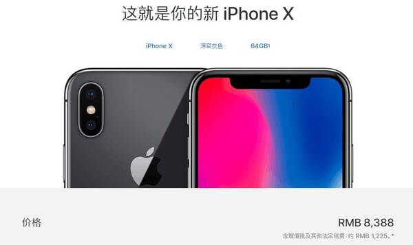 雷军:小米MIX 2 Unibody全陶瓷版成本超过iPho