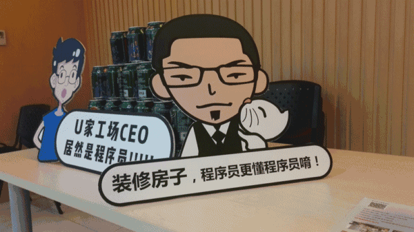 大咖分享:从全栈到物联网 ,程序员如何拓展新边界?