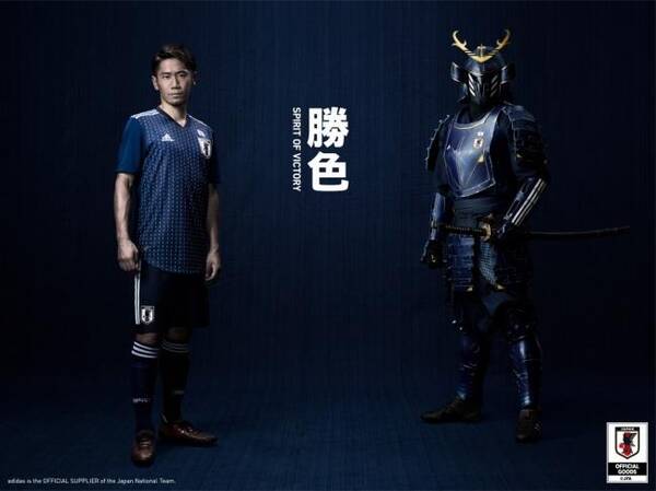 日本男足目标进世界杯八强 发布新球衣颜色居