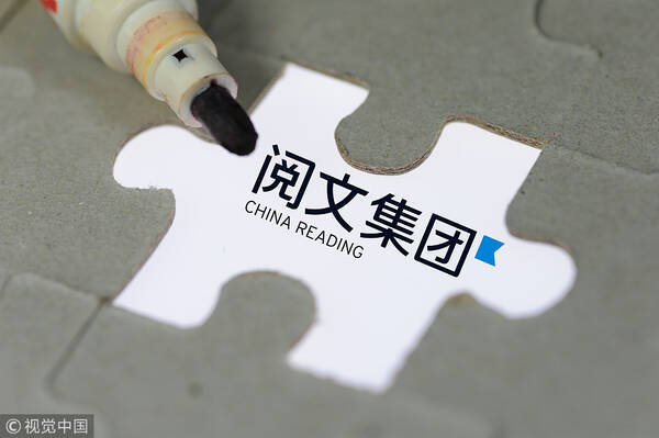 集团登陆香港联交所,华兴资本担任联席账簿管