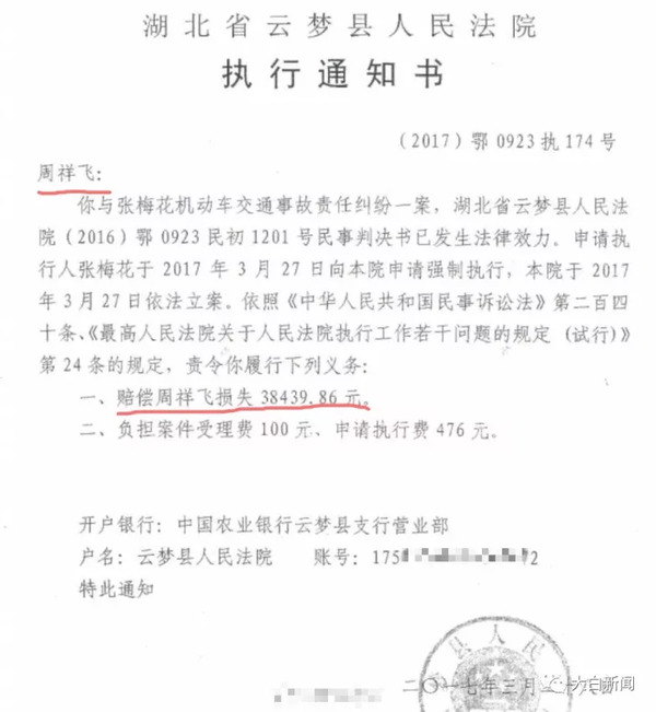 华律网小编已经整理出来了,可申请强制执行的文书有:由法院制作的具有