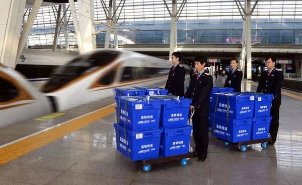 中国最快快运--“高铁极速达”如何办理?(附视频)