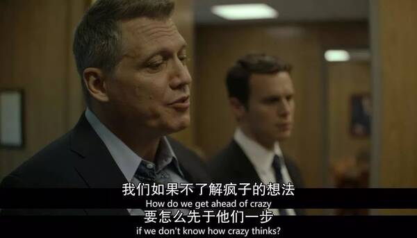 成为朋友后,会发生什么?| 犯罪心理新剧推荐:心灵猎人