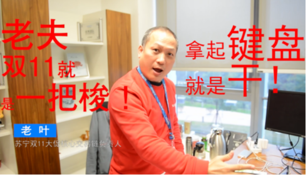 苏宁IT发布程序猿脱发大数据:研发工程师荣登