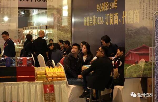 雅州恒泰的商业奇点