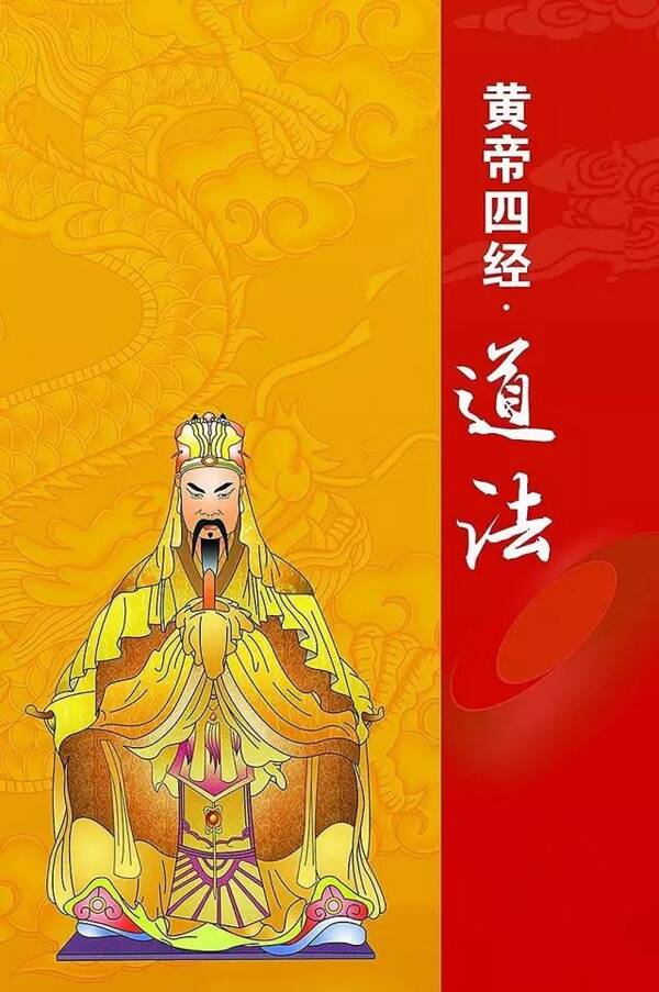 一,战争取胜的自然天道规律—兵容兵容是《黄帝四经》十大经中的