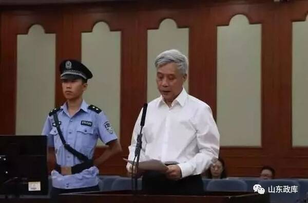 索受贿840多万,原济南建委主任田庄获刑12年