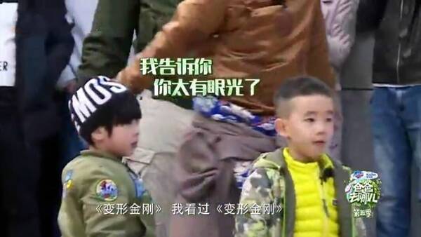 迟到的世纪对话,小小春与吴尊儿子Max英文畅