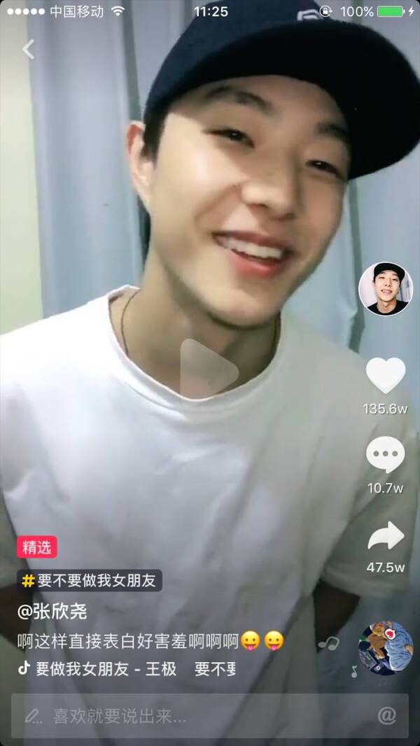 抖音| 一个资本、梦想与躁动荷尔蒙裹挟的世界