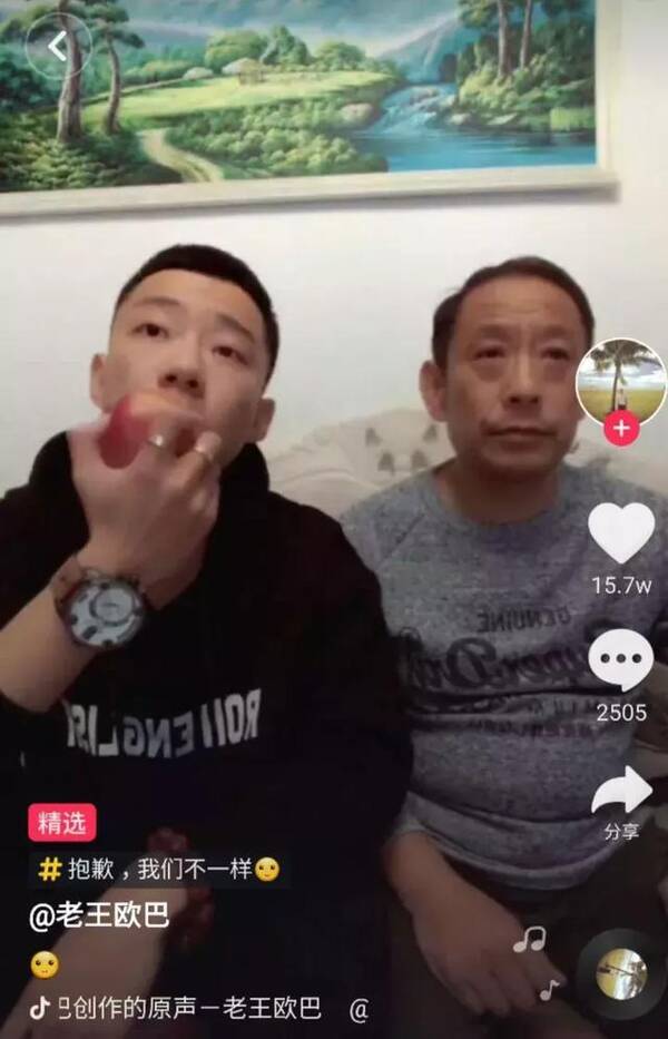 我们研究了6个抖音超级红人,他们的玩法赚了2