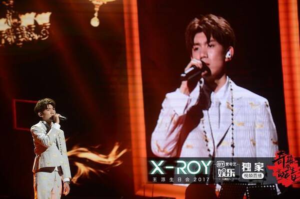 王源生日会众多明星化身粉丝 范冰冰意外出现