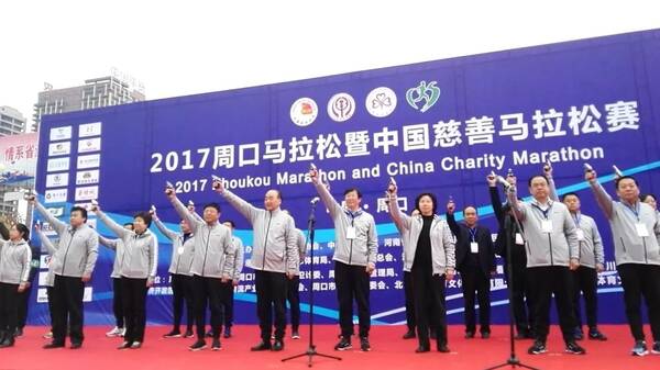 周口市人口2017_周口市地图