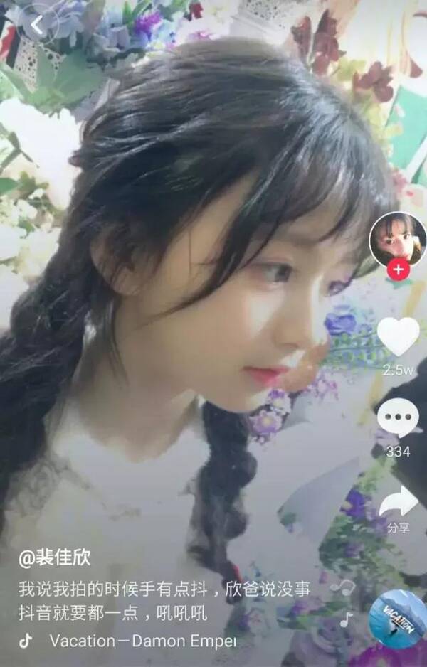 我们研究了6个抖音超级红人,他们的玩法赚了2