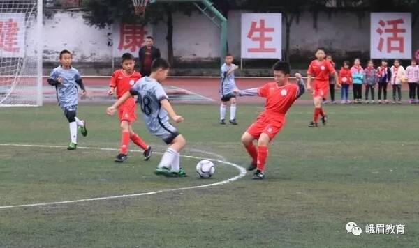 峨眉山市第三届文轩教育杯中小学校园足球赛开