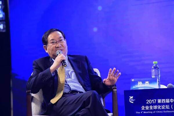 2018世界经济与中国企业海外投资前瞻-机遇与