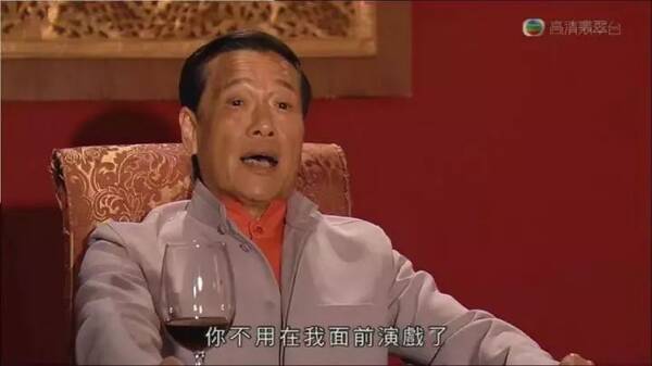 六叔六婶留给我们的TVB金句,今天都是表情民国宋翻白眼表情包图片
