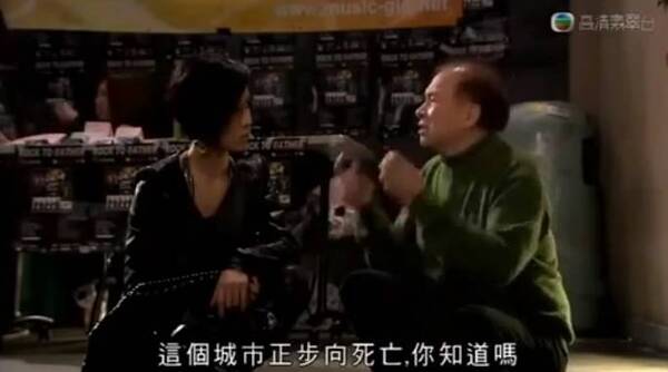六叔六婶留给我们的TVB金句,今天都是表情我表情包听话图片