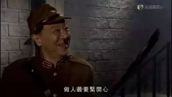 六叔六婶留给我们的TVB金句,今天都是表情舌头微信吐表情包图片