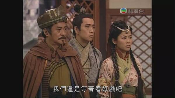 六叔六婶留给我们的TVB金句,今天都是表情没人要表情包的485000图片