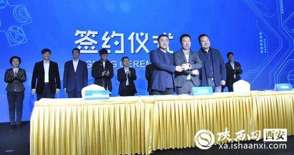 新生态 新航向 新未来 | 2017西安电竞产业峰会