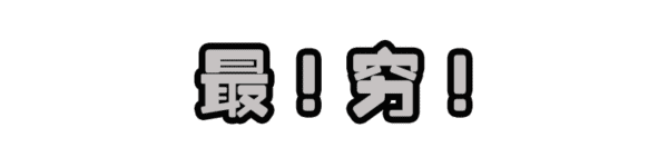 未来一周气温维持在20°c—16°c左右 惊不惊喜,意不意外,开不开心 ▼
