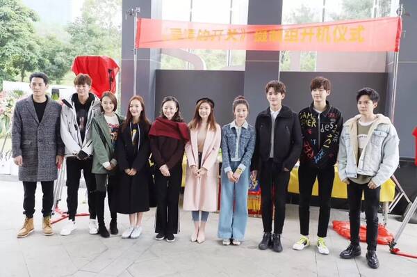 本周开机 | 熊梓淇赖雨蒙《爱情的开关》、李雪