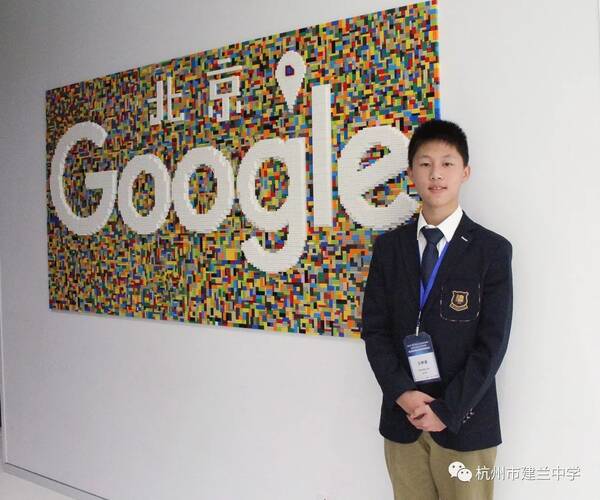 界吗?--建兰中学王梓涵获得2017App Inventor应