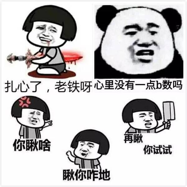 会心一笑表情包分享展示