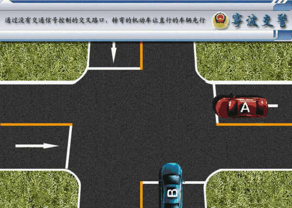 车辆通过十字路口交通信号变绿灯时,左转弯车辆应当让相对方向行驶的直行车辆先行吗?(图4) 车辆通过十字路口交通信号变绿灯时,左转弯车辆应当让相对方向行驶的直行车辆先行吗?(图6) 车辆通过十字路口交通信号变绿灯时,左转弯车辆应当让相对方向行驶的直行车辆先行吗?(图8) 车辆通过十字路口交通信号变绿灯时,左转弯车辆应当让相对方向行驶的直行车辆先行吗?(图10) 车辆通过十字路口交通信号变绿灯时,左转弯车辆应当让相对方向行驶的直行车辆先行吗?(图12) 车辆通过十字路口交通信号变绿灯时,左转弯车辆