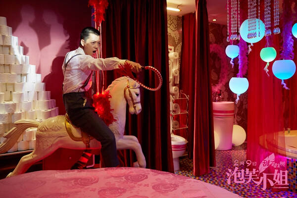 《泡芙小姐》定档2月9日 张歆艺王栎鑫爱情冒