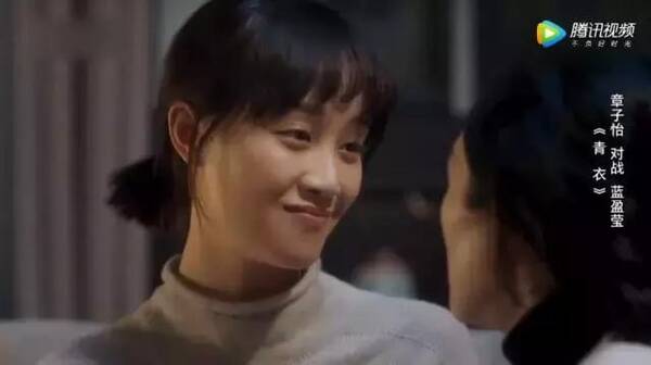 章子怡难得示弱,蓝盈莹狂飙演技,演员的诞生一出《青衣》惊四座