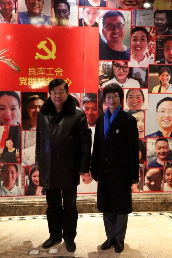 中国浦东干部学院兼职教授、上海市普陀区桃浦