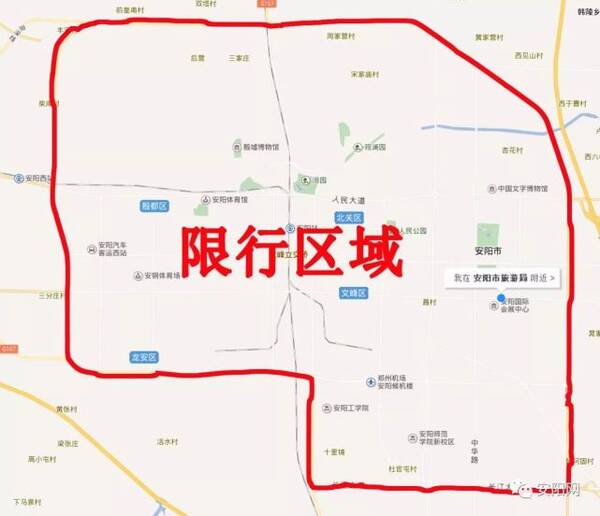 郑州市12月4日起至月底实行单双号限行 出行要看清图片