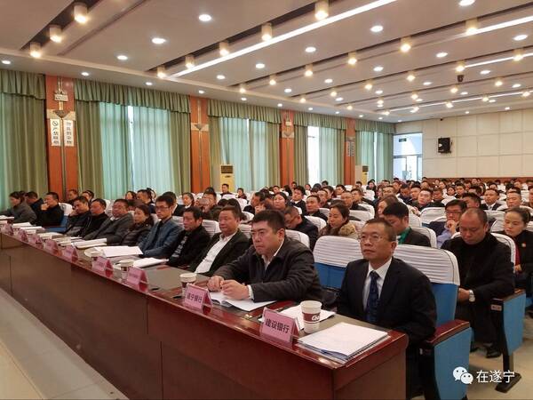 遂宁地产界大事件!遂宁房地产经纪协会正式成