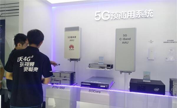 华为高通5G竞速 终端与网络争夺战开打