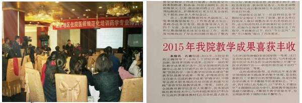 2017中国高校远程与继续教育优秀案例展示(1