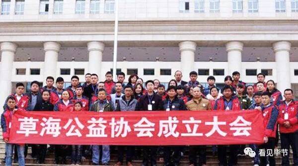 国际志愿者日 | 你好,毕节志愿者!