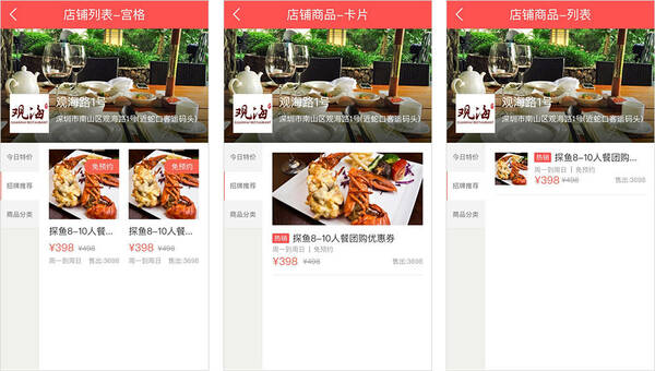 超市送货上门APP有哪些,超市外卖APP哪个好