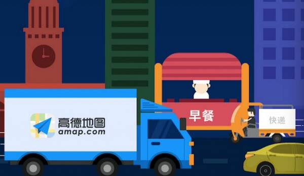 高德地图推出货车导航,解决3000万货车司机出