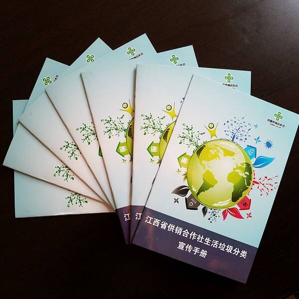 省供销合作社:开展四个一活动 推进生活垃圾