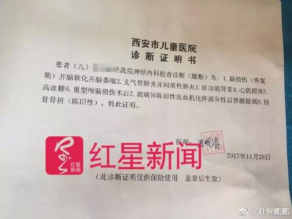 天父在呼唤歌词和歌谱