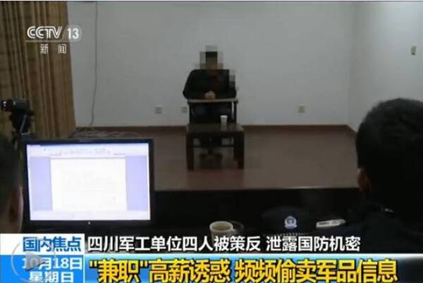 国务院怒吼！数万间谍在中国横行！某宝助纣为虐！中国正被自己人出卖！ - 2