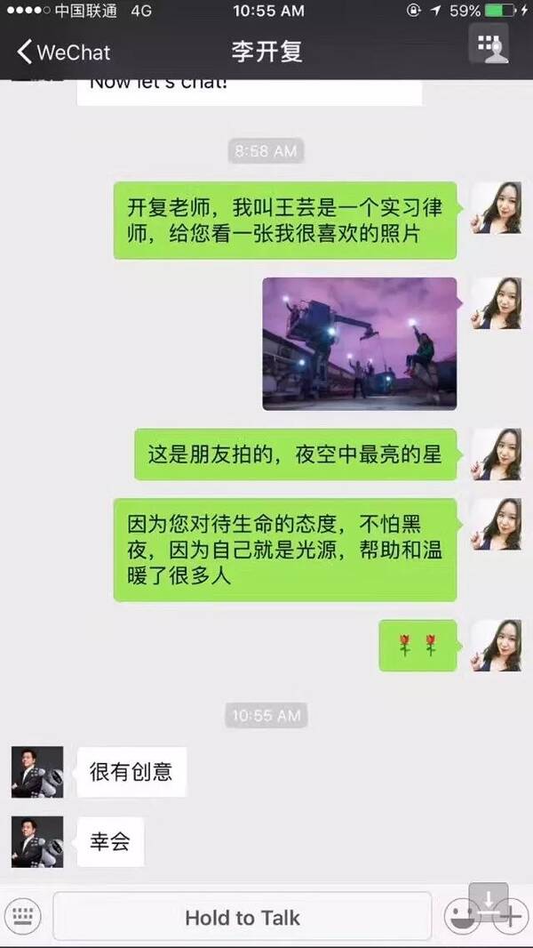 从中国自闭学生,到美国公众精英,18岁经济独立,19岁买图片